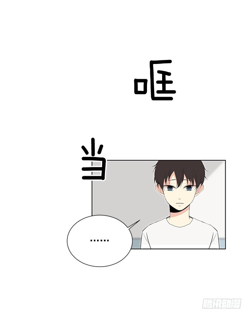 《遇见1/2的你》无所不知 第22页
