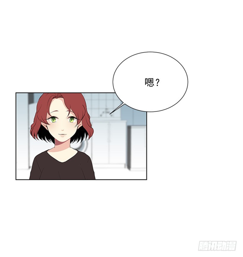 《遇见1/2的你》无所不知 第23页