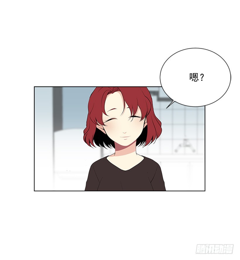 《遇见1/2的你》无所不知 第36页
