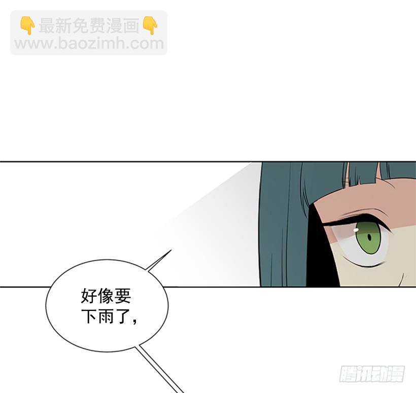 《遇见1/2的你》无所不知 第44页