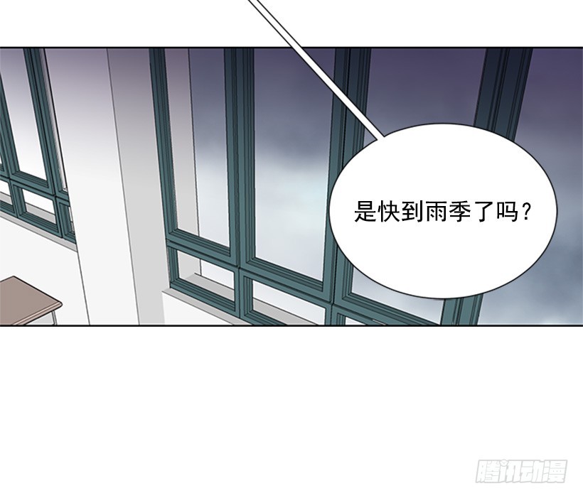 《遇见1/2的你》无所不知 第45页