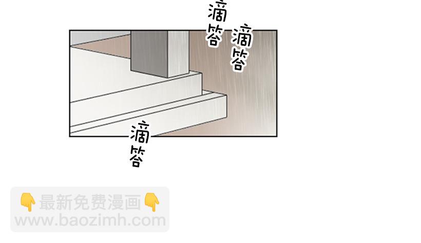 《遇见1/2的你》无所不知 第47页