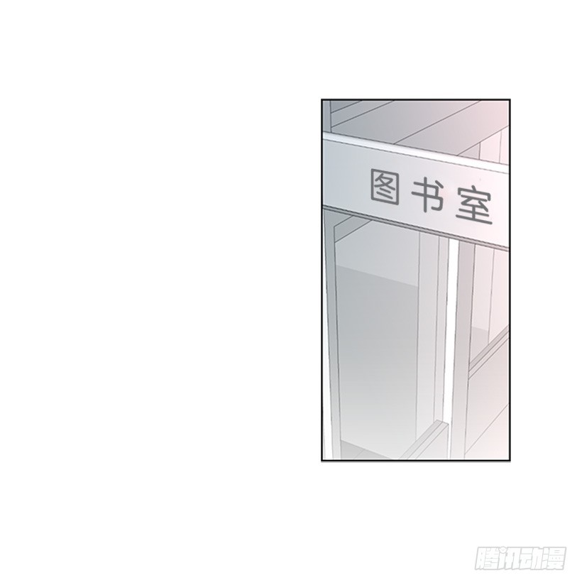 《遇见1/2的你》无所不知 第49页
