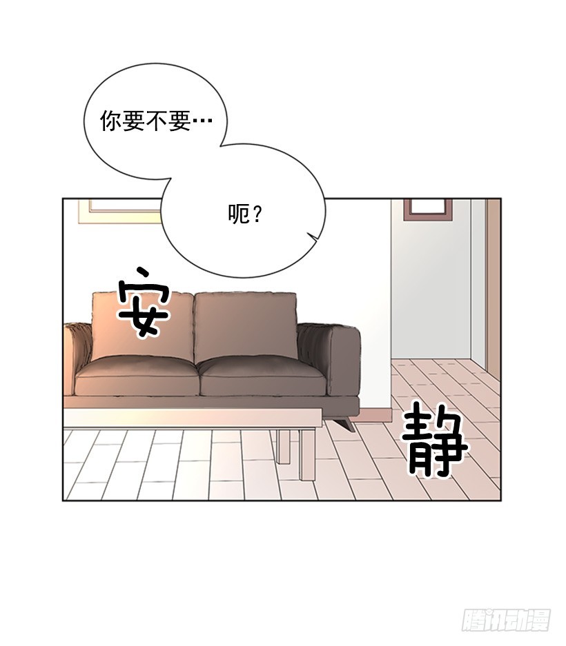 《遇见1/2的你》无所不知 第5页