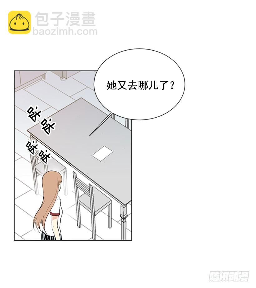 《遇见1/2的你》无所不知 第6页