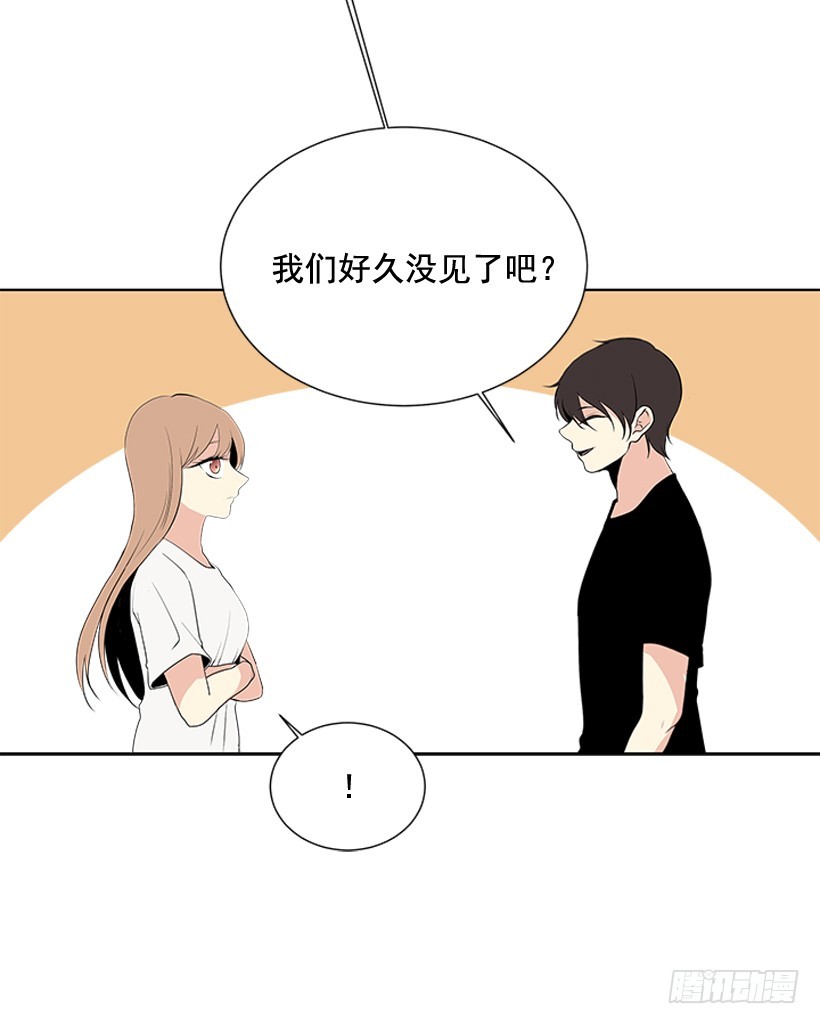 《遇见1/2的你》说不定能实现 第10页