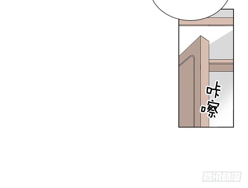 《遇见1/2的你》说不定能实现 第13页