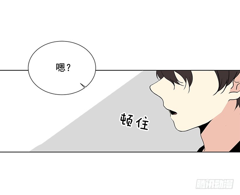 《遇见1/2的你》说不定能实现 第14页