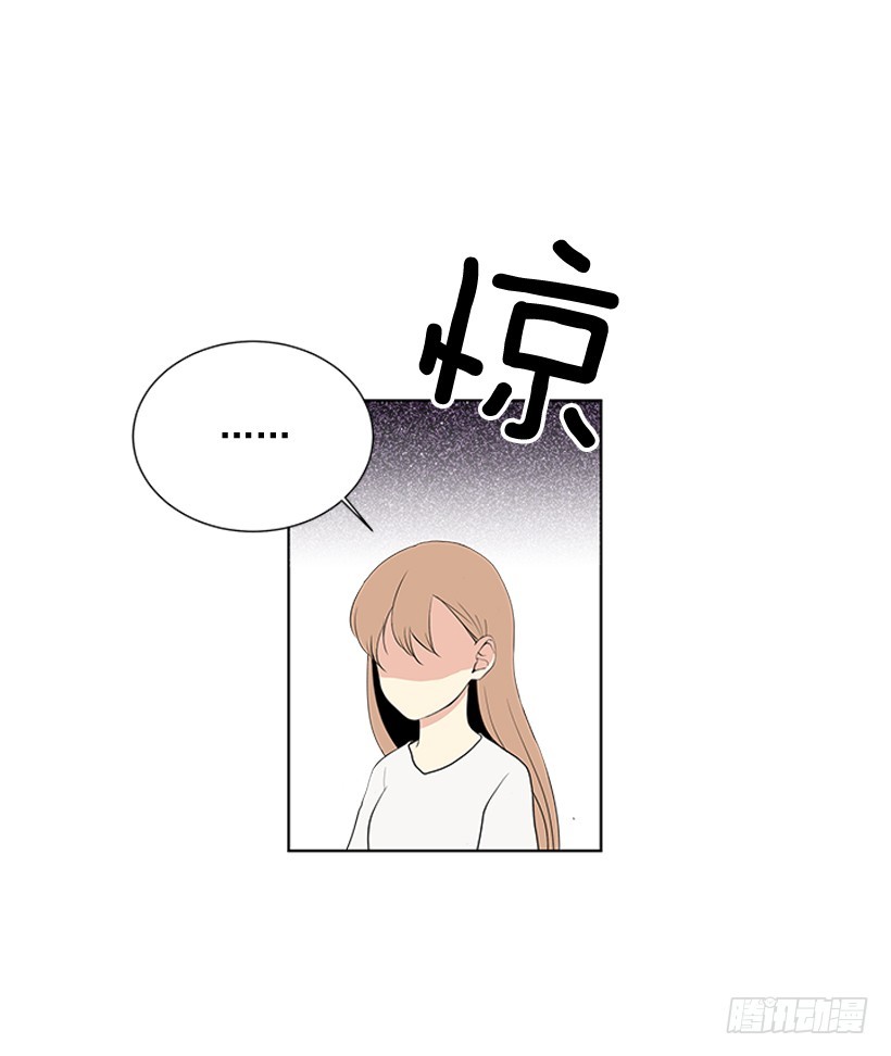 《遇见1/2的你》说不定能实现 第26页