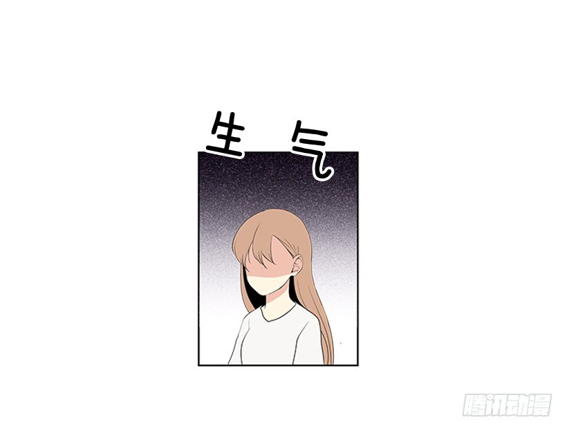 《遇见1/2的你》说不定能实现 第27页