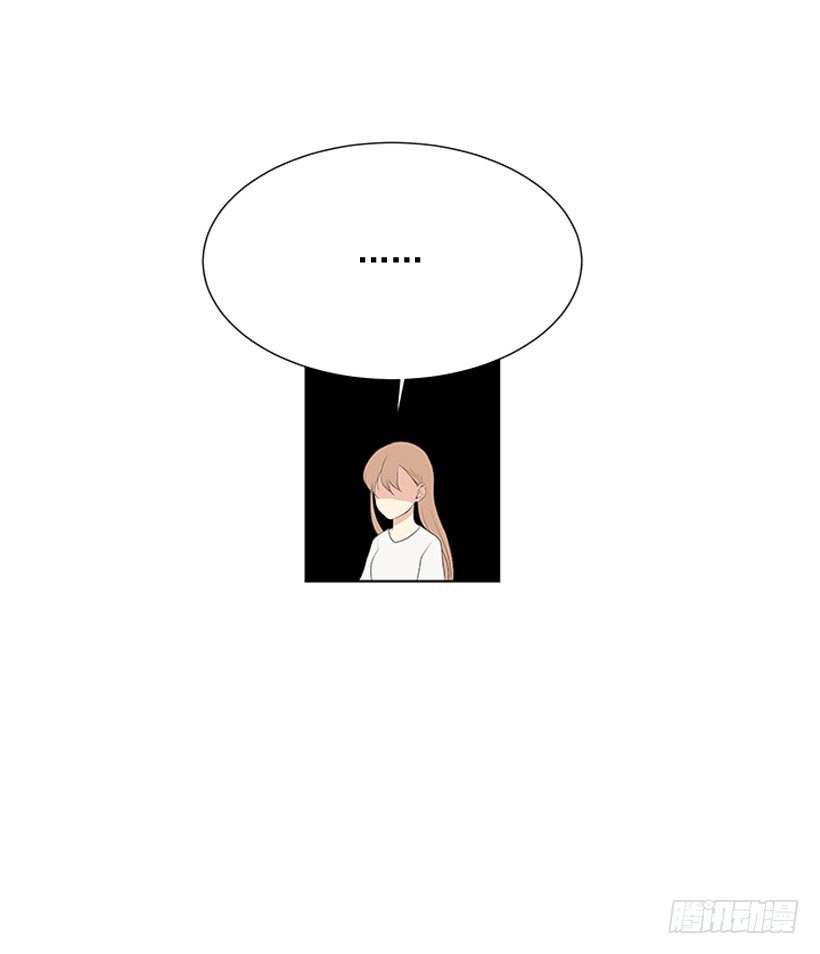 《遇见1/2的你》说不定能实现 第28页