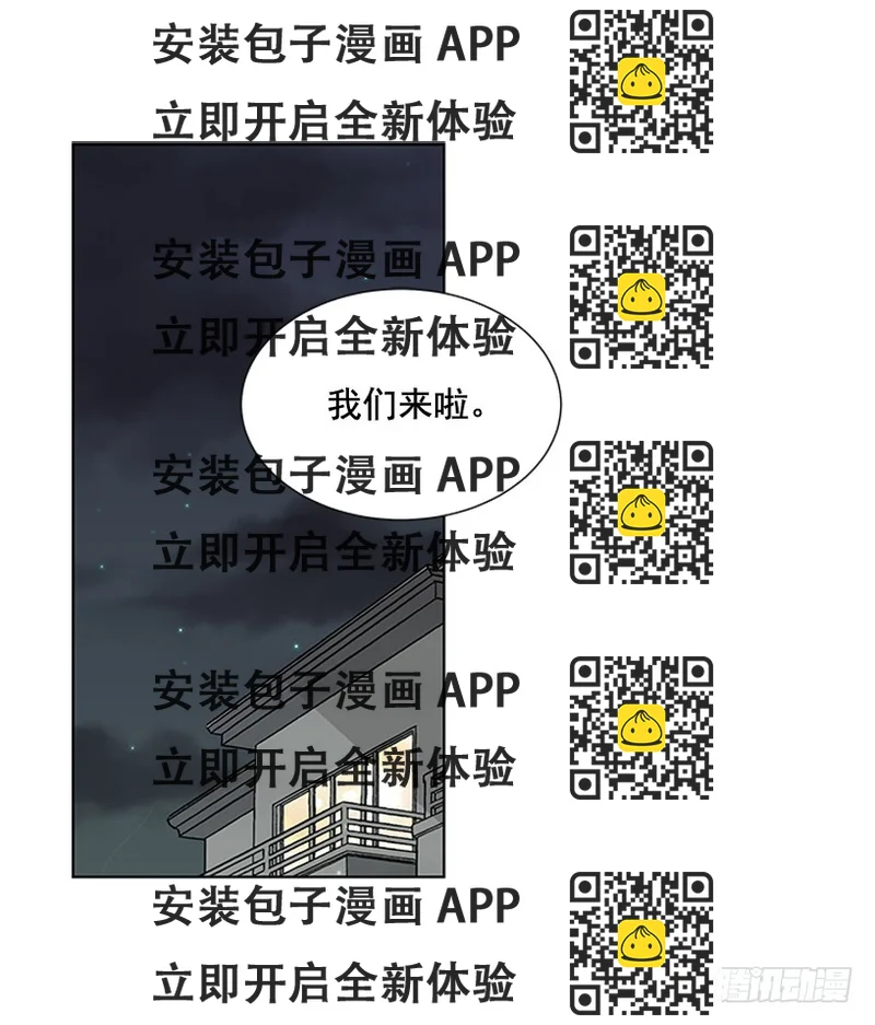 《遇见1/2的你》说不定能实现 第2页