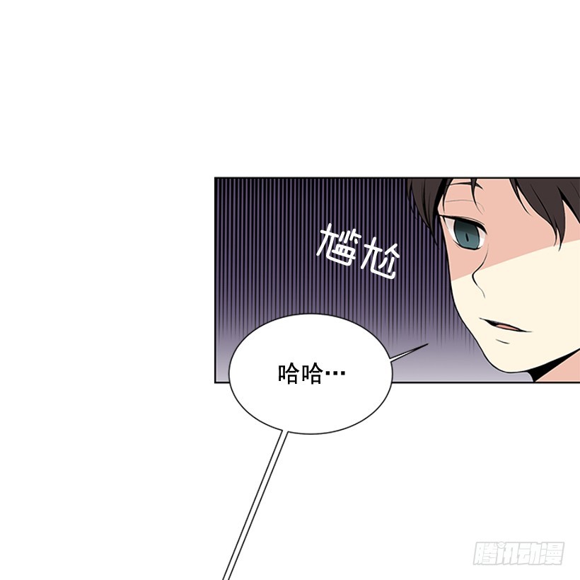 《遇见1/2的你》说不定能实现 第31页