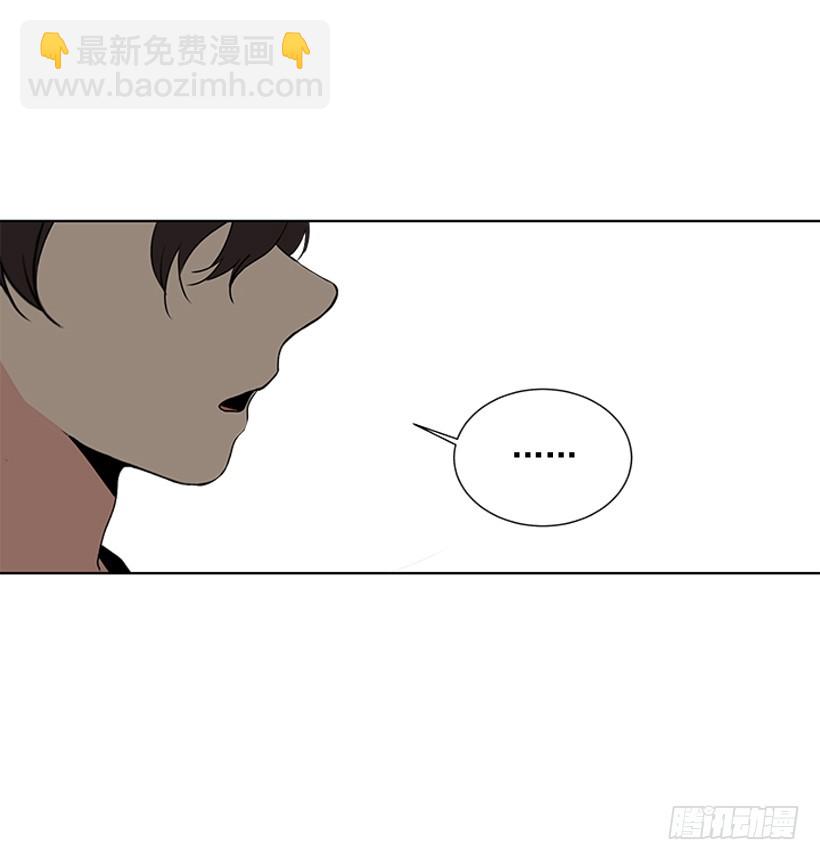 《遇见1/2的你》说不定能实现 第39页