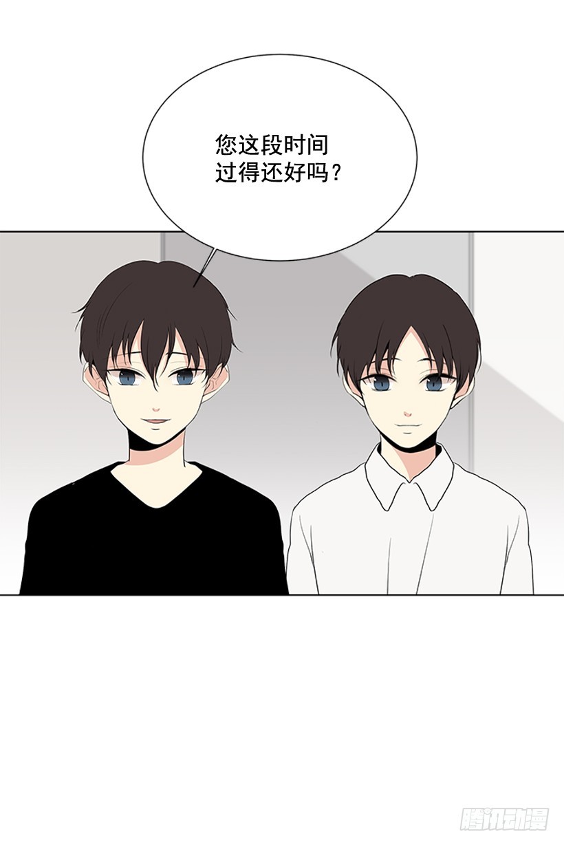 《遇见1/2的你》说不定能实现 第3页