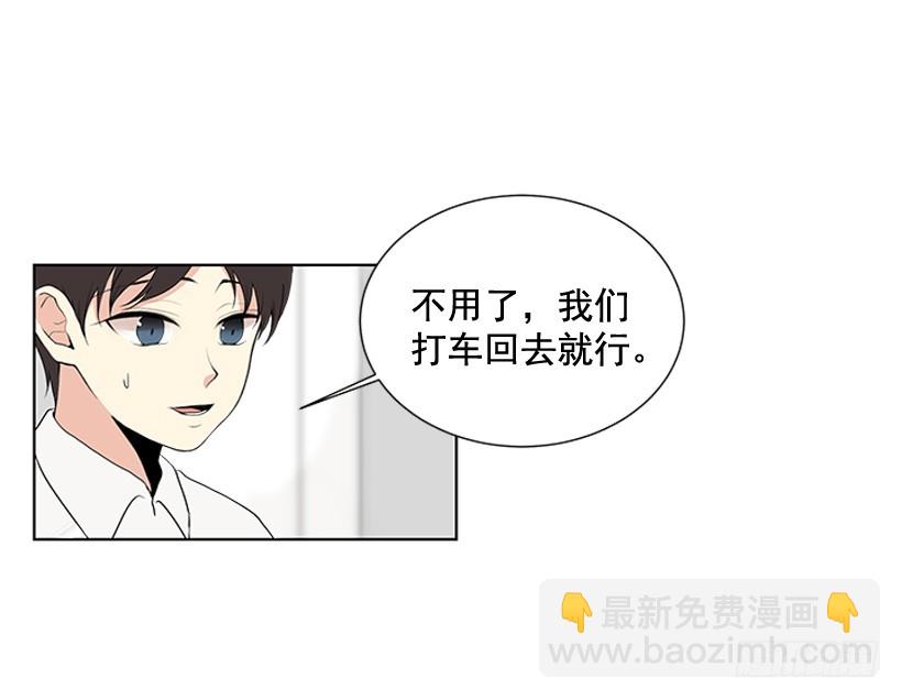 《遇见1/2的你》说不定能实现 第44页