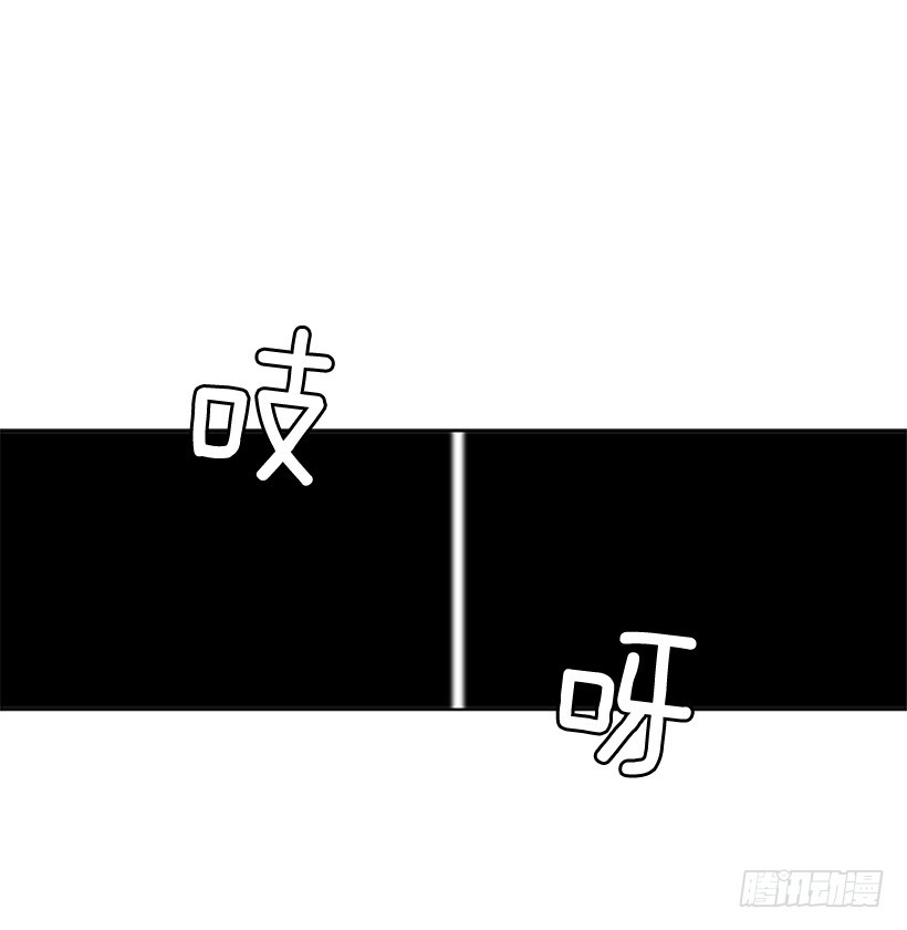 《遇见1/2的你》说不定能实现 第49页