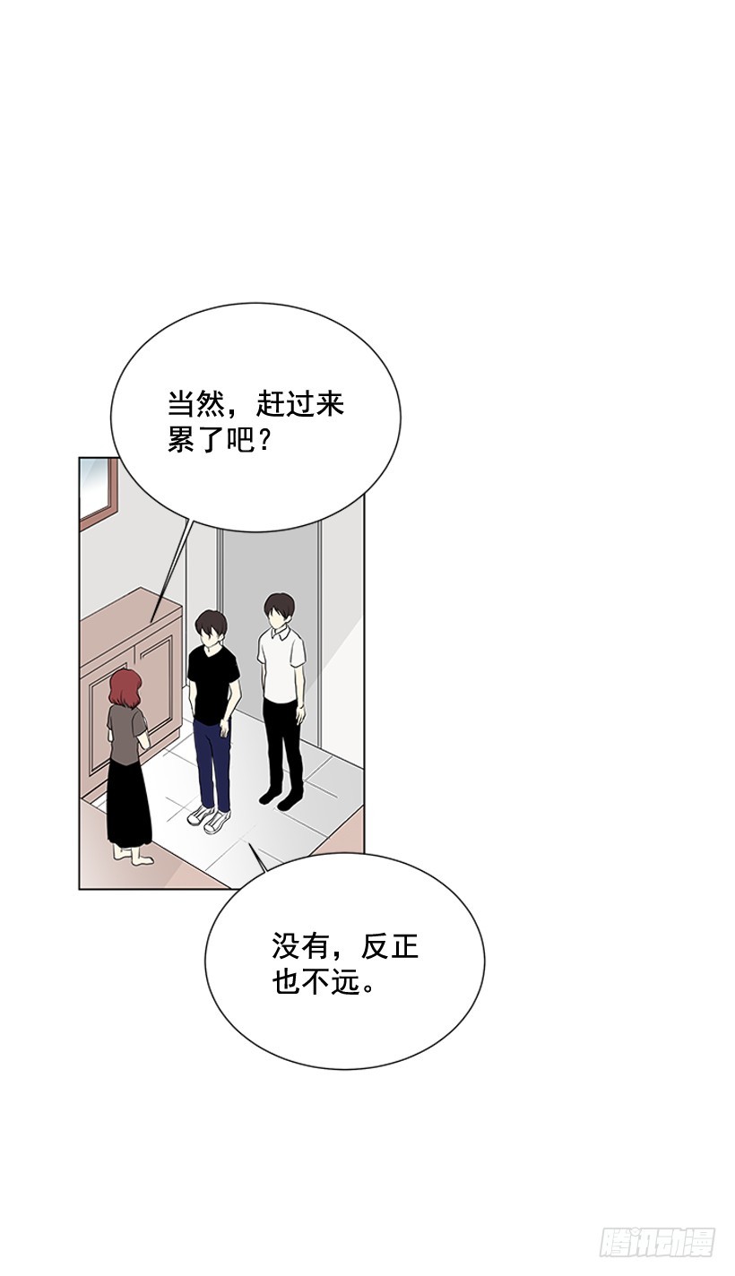 《遇见1/2的你》说不定能实现 第4页