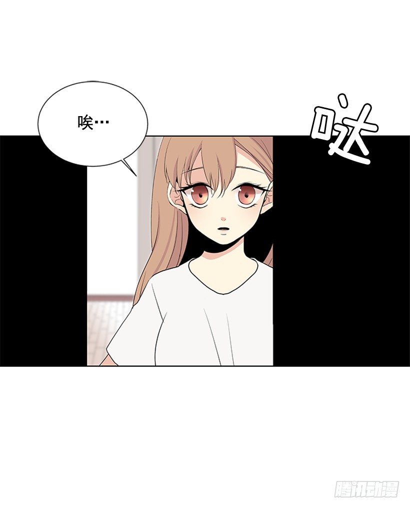 《遇见1/2的你》说不定能实现 第50页