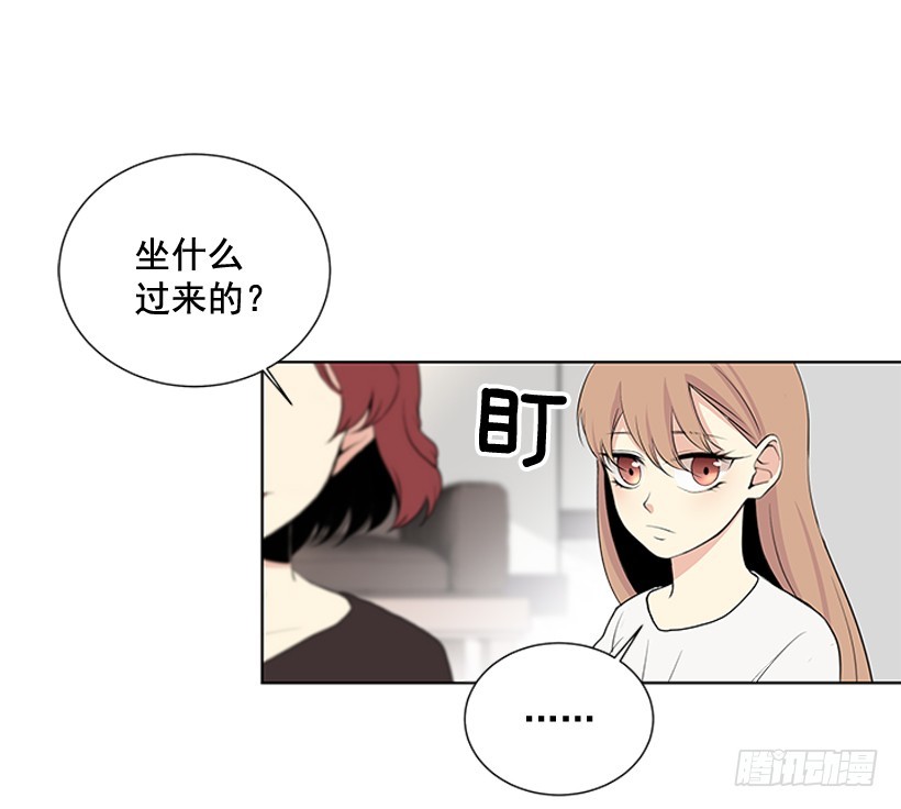 《遇见1/2的你》说不定能实现 第5页