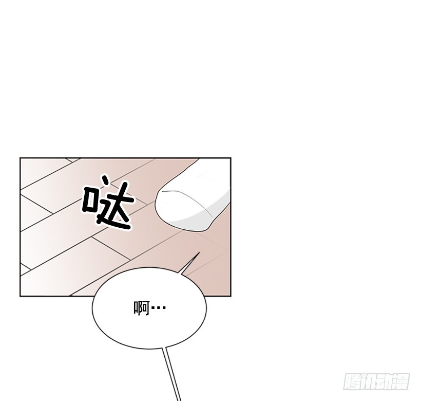 《遇见1/2的你》说不定能实现 第9页