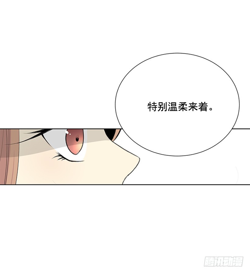 《遇见1/2的你》真的很善良 第10页