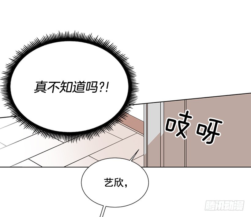 《遇见1/2的你》真的很善良 第14页