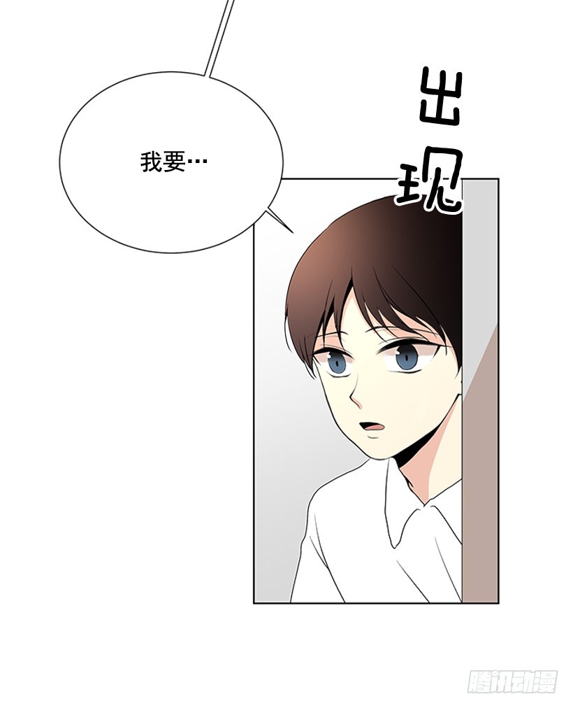 《遇见1/2的你》真的很善良 第15页