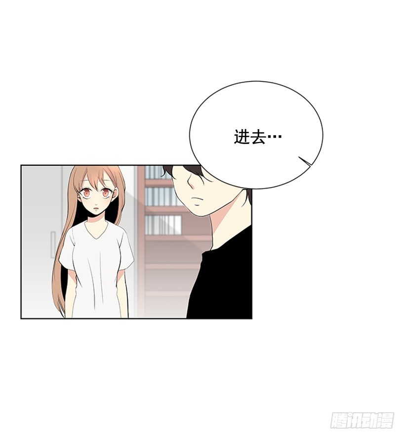 《遇见1/2的你》真的很善良 第16页