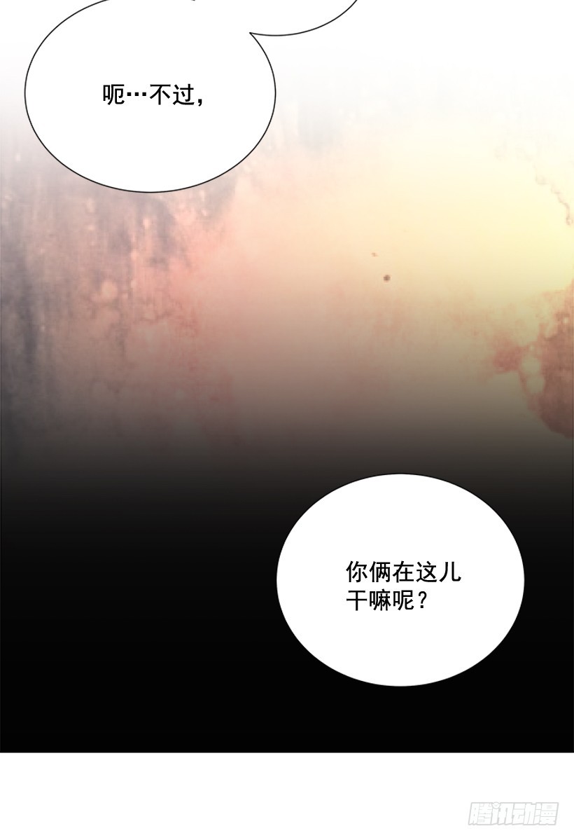 《遇见1/2的你》真的很善良 第18页