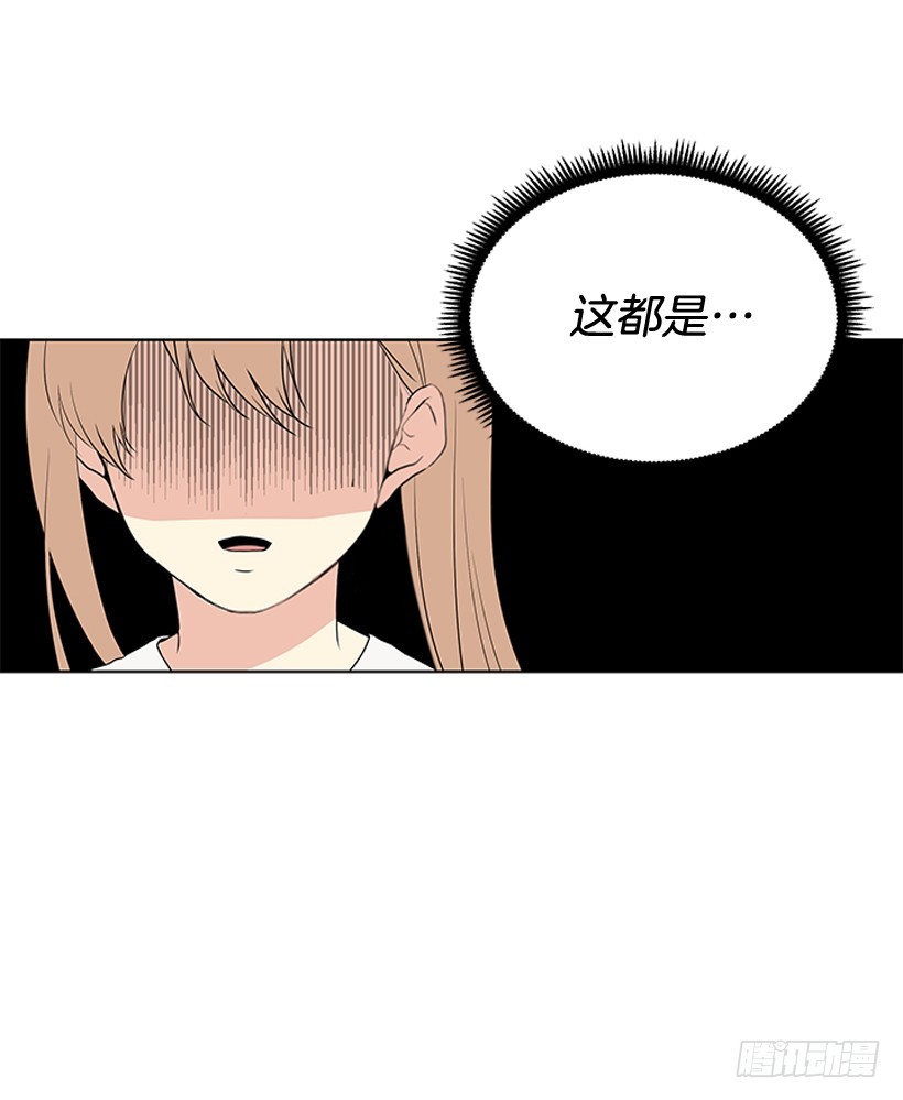 《遇见1/2的你》真的很善良 第20页