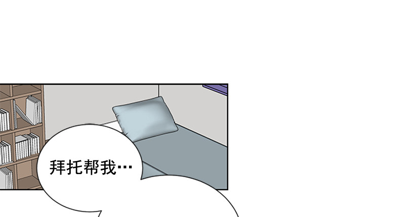 《遇见1/2的你》真的很善良 第2页