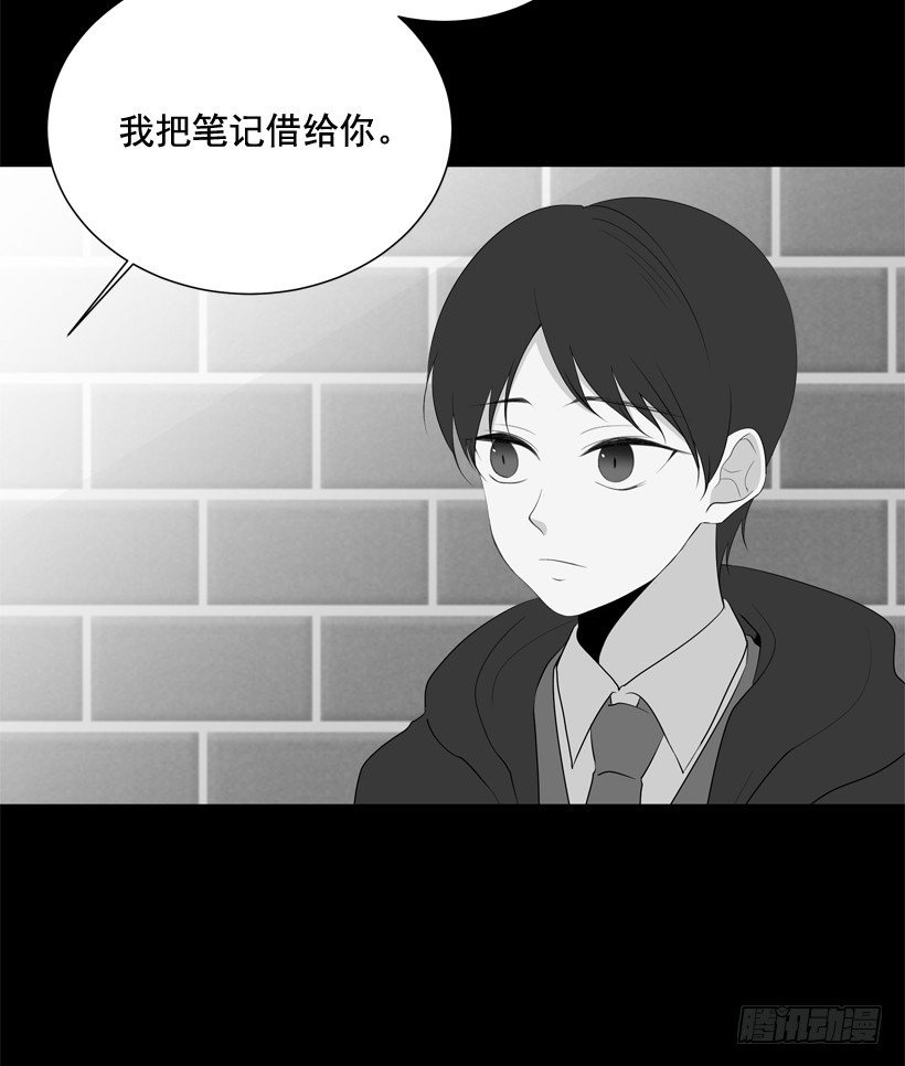 《遇见1/2的你》真的很善良 第32页