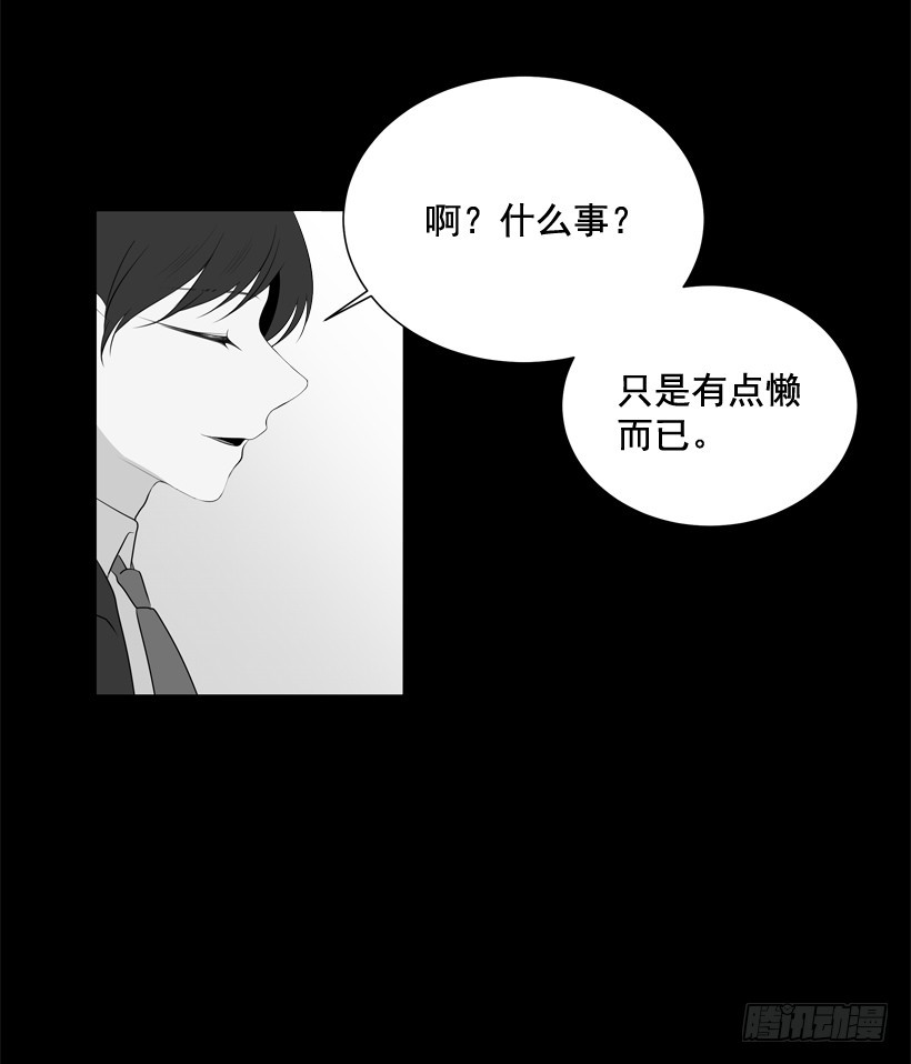 《遇见1/2的你》真的很善良 第37页