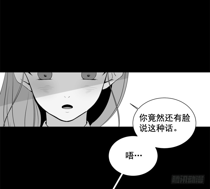 《遇见1/2的你》真的很善良 第38页