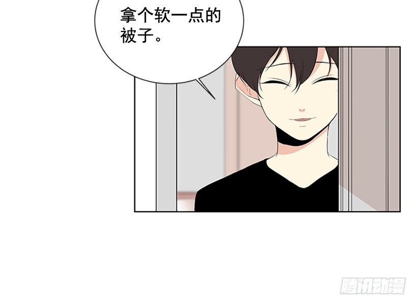 《遇见1/2的你》真的很善良 第3页