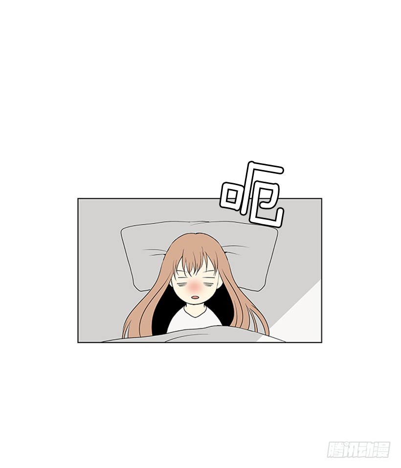 《遇见1/2的你》真的很善良 第42页