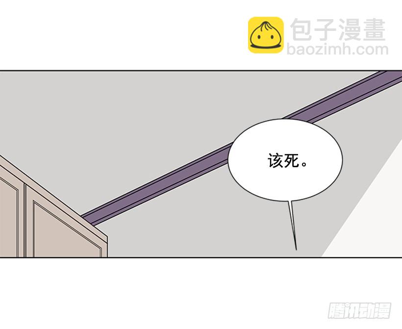 《遇见1/2的你》真的很善良 第46页