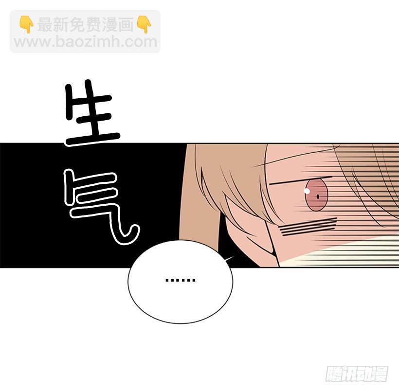 《遇见1/2的你》真的很善良 第4页