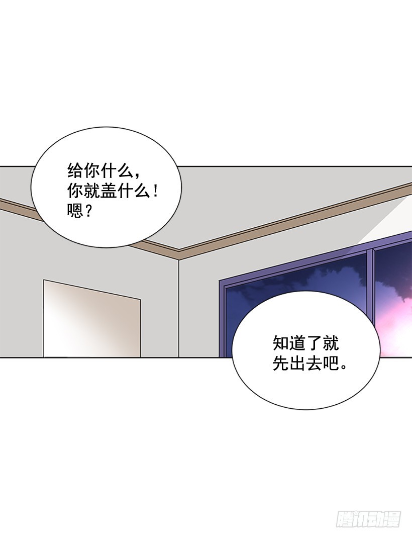 《遇见1/2的你》真的很善良 第5页