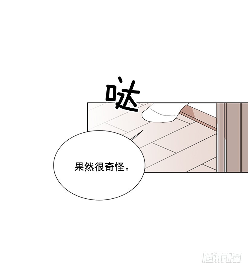《遇见1/2的你》真的很善良 第7页