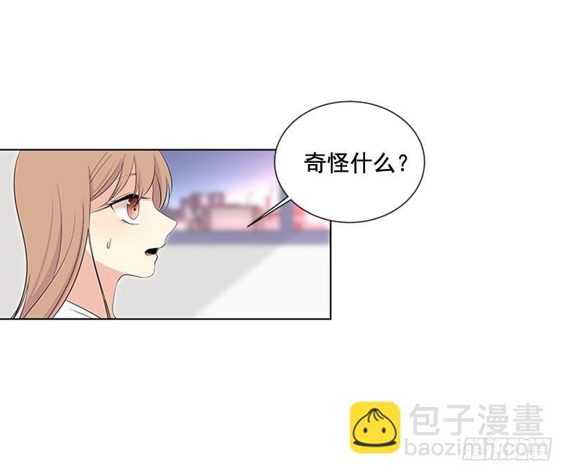 《遇见1/2的你》真的很善良 第8页