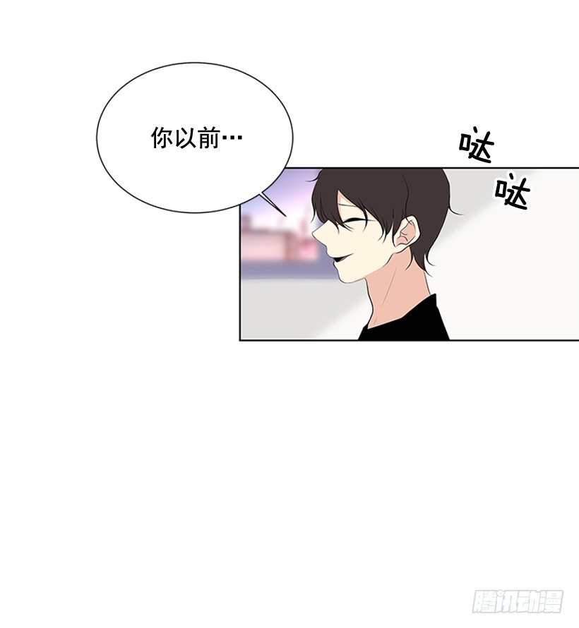 《遇见1/2的你》真的很善良 第9页