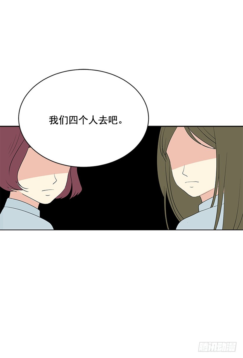 《遇见1/2的你》再坚持几天 第10页