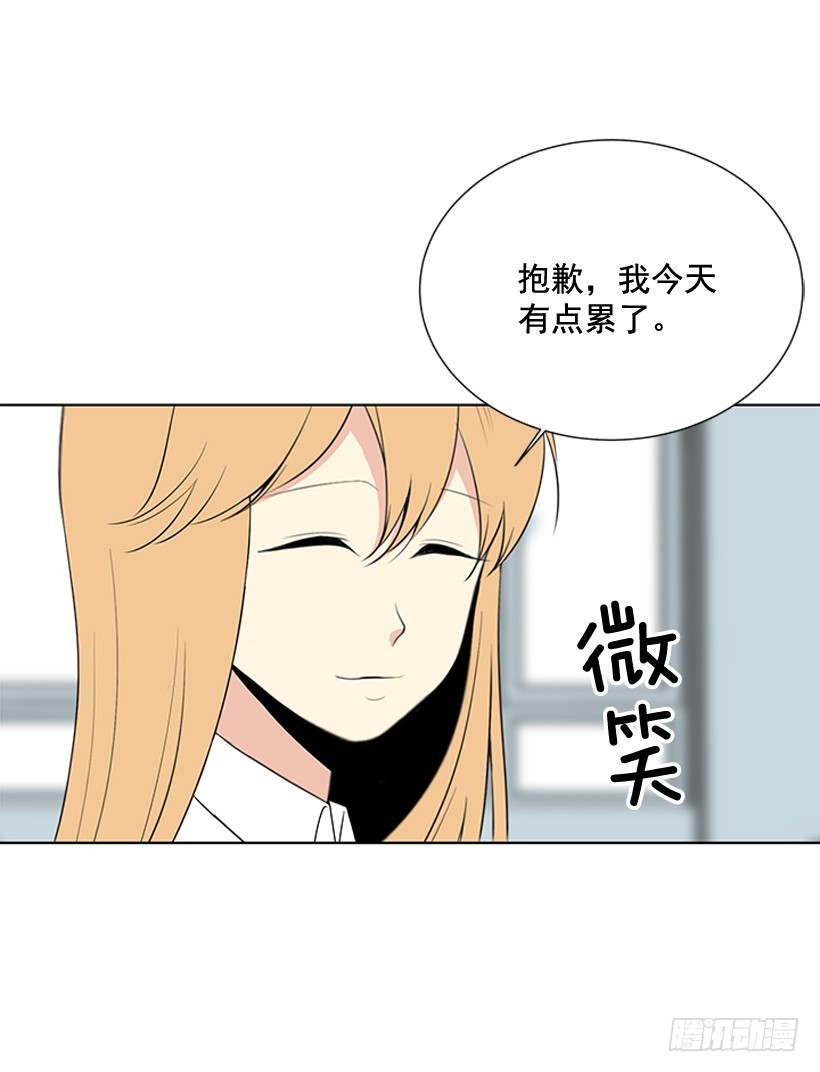 《遇见1/2的你》再坚持几天 第12页