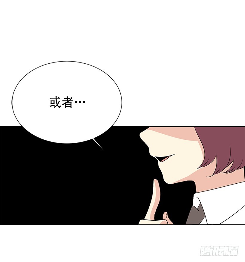 《遇见1/2的你》再坚持几天 第15页