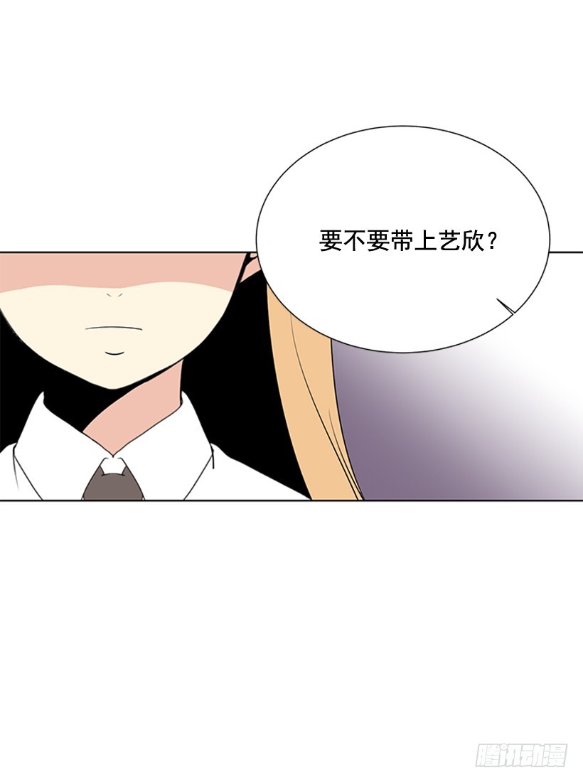《遇见1/2的你》再坚持几天 第16页