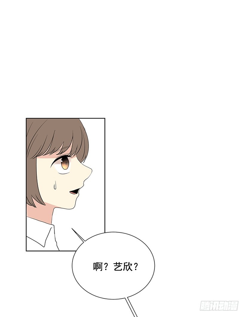 《遇见1/2的你》再坚持几天 第17页