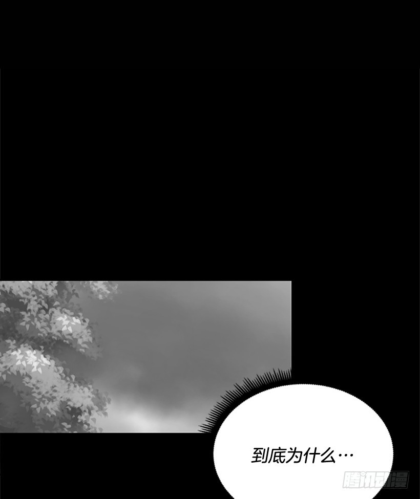 《遇见1/2的你》再坚持几天 第22页