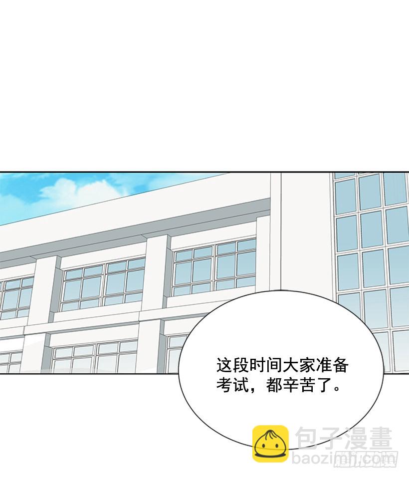 《遇见1/2的你》再坚持几天 第2页